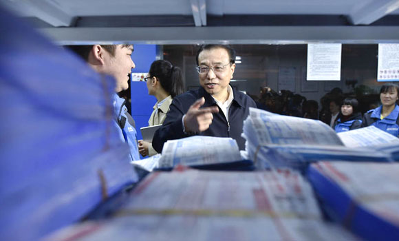待遇调整应符合决策程序的民主性