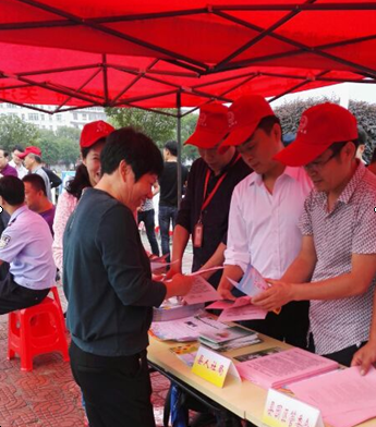 新干县集中开展工伤保险活动