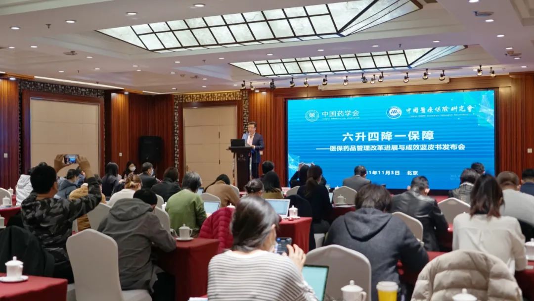 药品目录调整 带量采购之后 我国医保药品管理发生了哪些新变化 新闻 中国医疗保险网