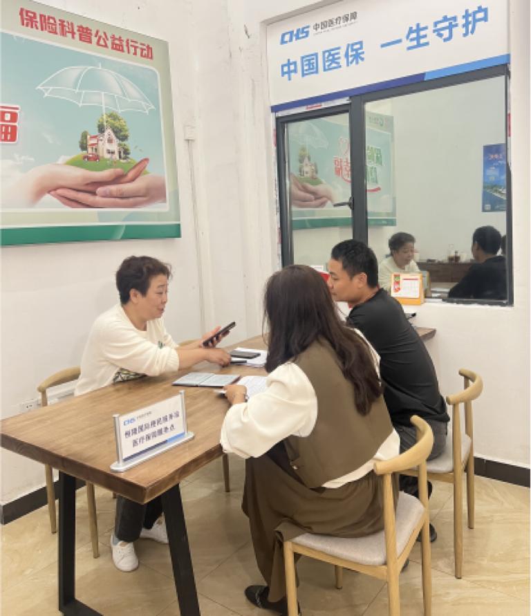 湖南郴州：“家门口”的医保服务托起百姓健康梦