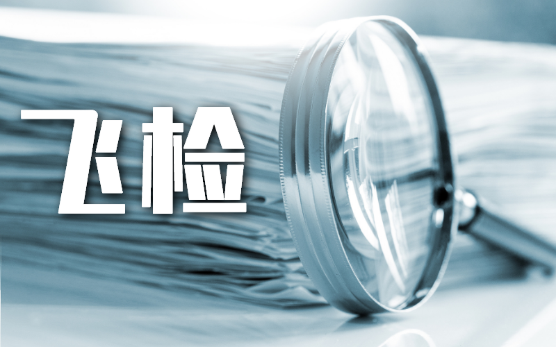 数据被删改、登记本不翼而飞！记者调查无锡虹桥医院骗保后续