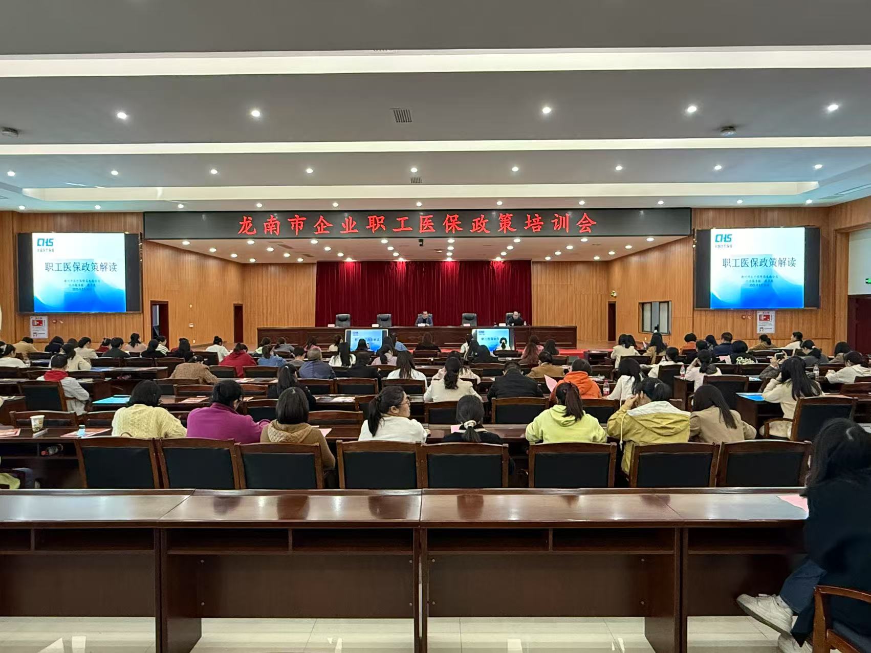赣州市医疗保障局龙南分局：医保政策进企业，惠企服务更暖心
