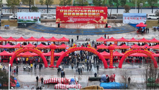 赣州市医疗保障局安远分局：春风行动搭平台 医保服务促参保