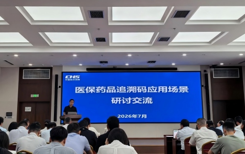 激活医保数据要素价值，全国首笔无追索权保理业务落地温州
