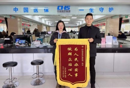 盱眙县医保局：多维发力优化医保服务 精准 赋能营商环境